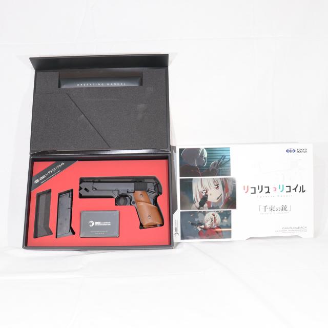 【中古即納】[MIL] 東京マルイ 期間限定品 ガスブローバック 千束の銃(ちさとのじゅう) リコリス・リコイルコラボモデル(No.110) (18歳以上専用)(20240316)の通販は
