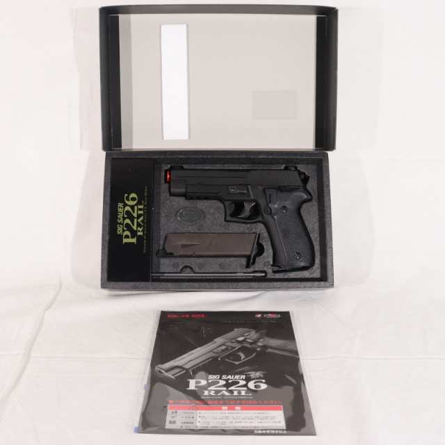 【中古即納】[MIL] 東京マルイ ガスブローバック シグザウエル P226レイル (18歳以上専用)(20150223)の通販は