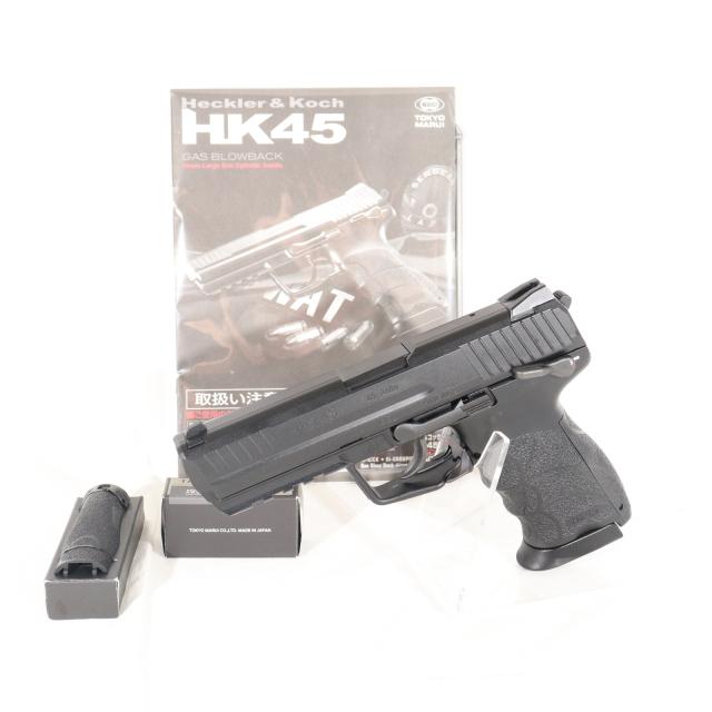 【最安値】東京マルイ HK45 ガスブローバック中古 最安値】東京マルイ HK45 ガスブローバック中古