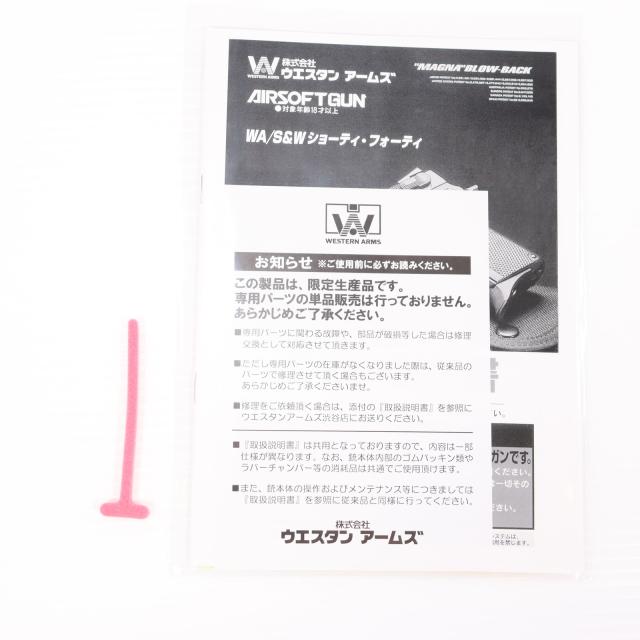 【中古即納】[MIL] WA ウエスタンアームズ ガスブローバック S W(スミスアンドウエッソン) M4013 TSW ライトニングカスタム ブラックver.(WA-SWCY) (18歳以上専用)(20231130)_7