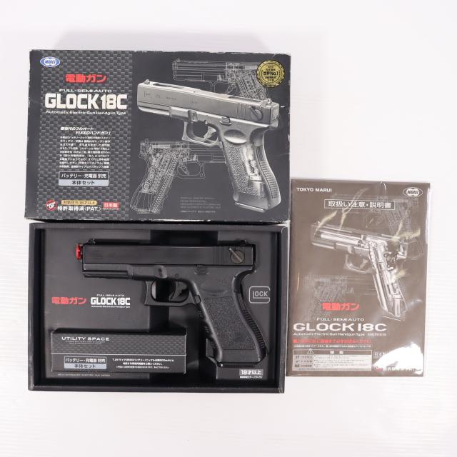 ☆13-4161】□中古□東京マルイ GLOCK 18C グロック18C ガスブロー