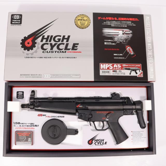 中古即納】[MIL] 東京マルイ 電動ガン ハイサイクルカスタム H K