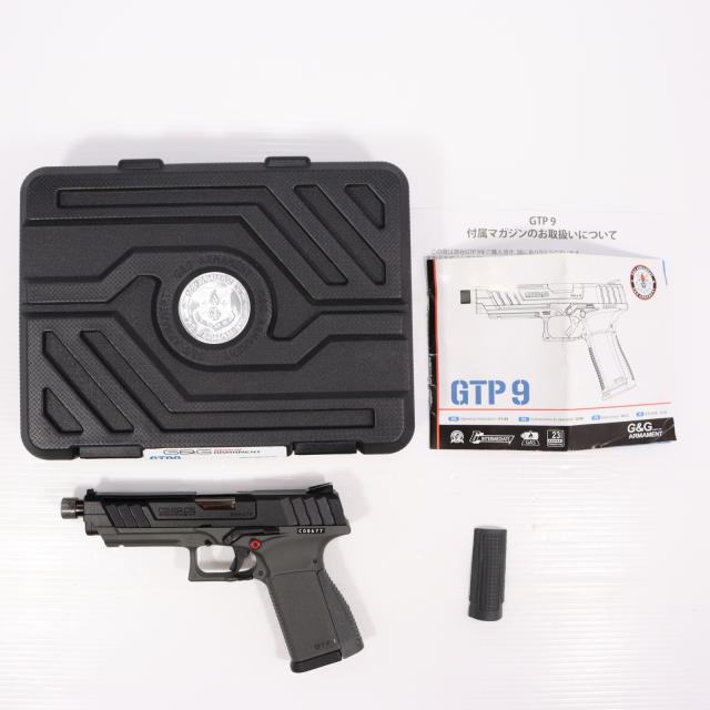 【中古即納】[MIL] G G ARMAMENT(ジーアンドジーアーマメント) ガスブローバック GTP9 Black/Grey(ブラック/グレー)(GAS-GPM-T9B-ABB-ECM) (18歳以上専用)(20200325)