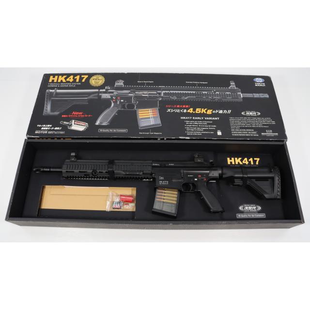 【中古即納】[MIL] 東京マルイ 次世代電動ガン HK417 アーリーバリアント (18歳以上専用)(20141222)