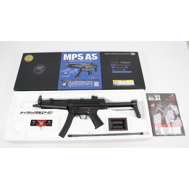 【中古即納】[MIL] 東京マルイ スタンダード電動ガン H K(ヘッケラーアンドコッホ) MP5A5 ハイグレードバージョン (18歳以上専用)(20120807)