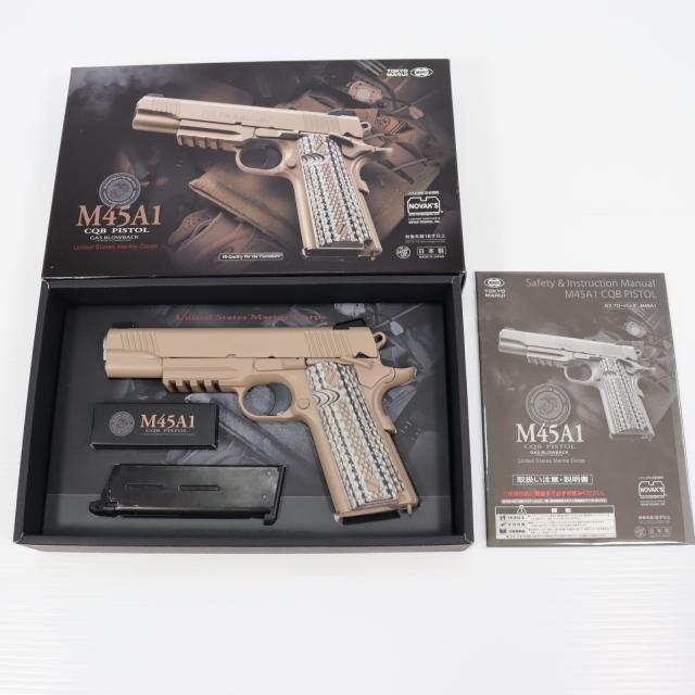 【中古即納】[MIL] 東京マルイ ガスブローバック M45A1 CQBピストル (18歳以上専用)(20180223)