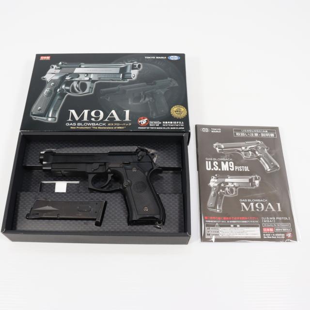 中古即納】[MIL] 東京マルイ ガスブローバック M9A1 (18歳以上専用