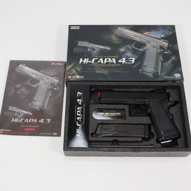 LayLax スリングスイベルエンド NEO 東京マルイ P90用 QDホール&Dカン