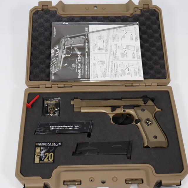 【中古即納】[MIL] 東京マルイ 完全限定品 ガスブローバック 20th ANNIVERSARY サムライエッジ〈スペシャルカラーバリエーション〉 (18歳以上専用)(20161130)