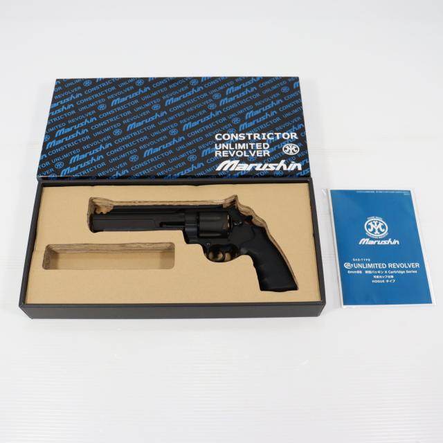 【中古即納】[MIL] マルシン工業 ガスリボルバー 6mmBB 新型パッキンリアルXカートリッジ コルト アナコンダ アンリミテッドリボルバー ブラックHW(ヘビーウェイト) HOGUEグリップ (18歳以上専用)(20240930)