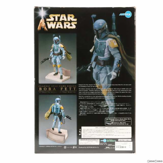 中古即納】[SFT] ARTFX ボバ・フェット STAR WARS(スター