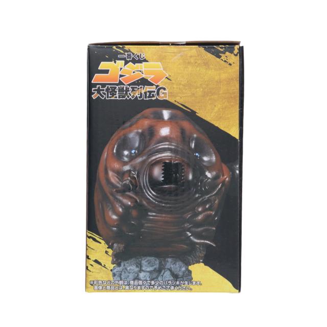 中古即納】[SFT] B賞 モスラ(1992) 幼虫 SOFVICS 一番くじ ゴジラ 大