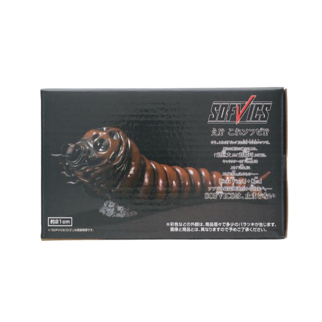 一番くじ　バンダイ モスラ (1992) 幼虫 SOFVICS 一番くじ ゴジラ 大怪獣列伝G B賞 モスラ(1992) 幼虫 SOFVICS - メルカリ