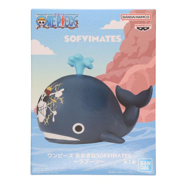中古即納】[SFT] ラブーン ワンピース おおきなSOFVIMATES〜ラブーン