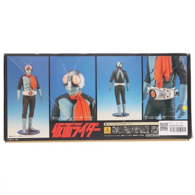 中古即納】[SFT] メガソフビコレクション No.06 仮面ライダー旧1号