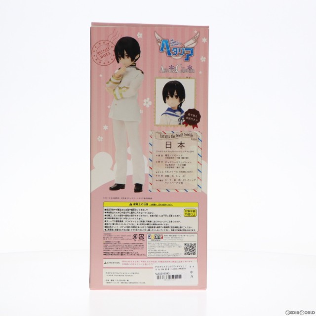 【中古即納】[DOL]アスタリスクコレクションシリーズ No.004 日本 ヘタリア The World Twinkle(ザ ワールドティンクル)  完成品 ドール ア｜au PAY マーケット