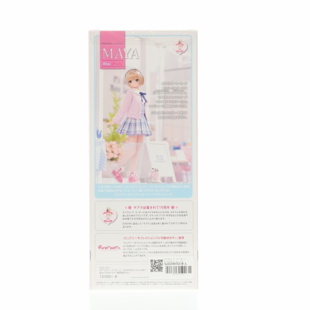 中古即納】[DOL]サアラズ ア・ラ・モード Pink!Pink!a・la・mode