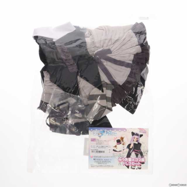 送料無料の商品 中古即納】[DOL] Dollfie みう DD用 Dream(ドルフィードリーム) その他