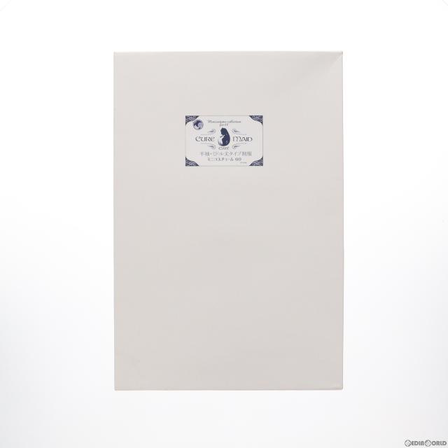 【中古即納】[DOL] C-ZONE ミニコスチュームコレクション No.005 60cm(1/3) 用 CURE MAID CAFE 夏服メイド服 ドール用アクセサリー(ACZ605-CMD) ボークスショップ ホビー天国ウェブ限定 ボークス(20060206)の通販は 6,280円