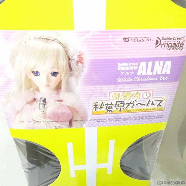 【中古即納】[DOL]Dollfie Dream Dynamite(ドルフィードリーム ダイナマイト) DDdy アルナ White Christmas Ver. 放課後秋葉原ガールズ 