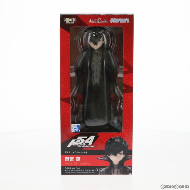 中古即納】[DOL] アスタリスクコレクションシリーズ No.017 雨宮