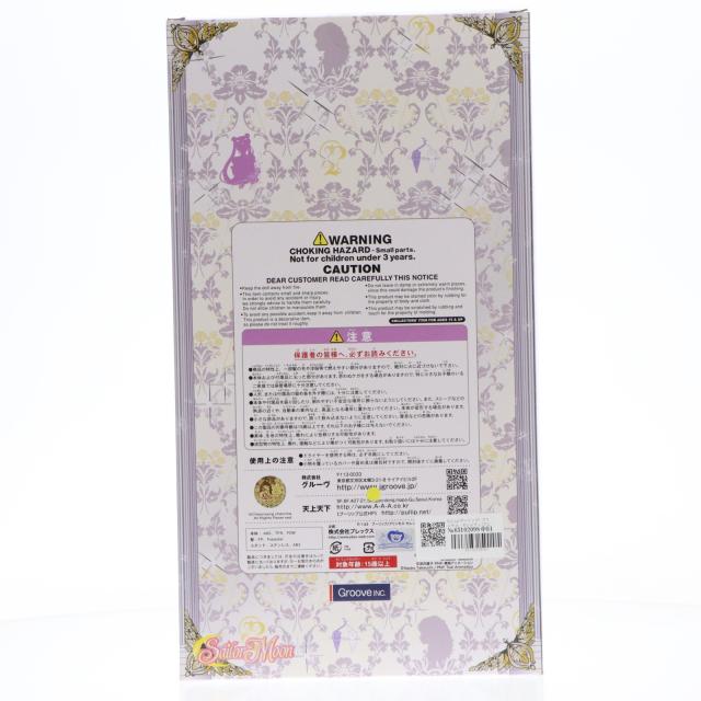 【中古即納】[DOL] Pullip(プーリップ) プリンセス・セレニティ(プレミアムバンダイ限定版) 美少女戦士セーラームーン 完成品 ドール(P-143) Groove(グルーヴ)(20141125)_1