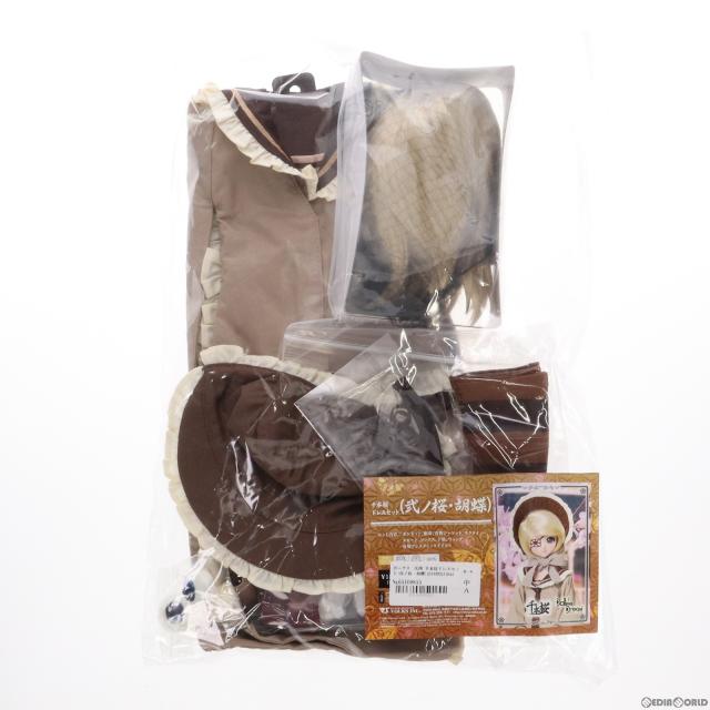 【中古即納】[DOL] Dollfie Dream(ドルフィードリーム) DD用 千本桜ドレスセット(弐ノ桜・胡蝶) キャラクターボーカルシリーズ02 鏡音リン・レン ドール用衣装 DDギャザリング・2016 ボークスショップ ホビー天国ウェブ限定 ボークス(20161210)