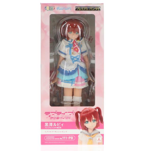 【中古即納】[DOL] ピュアニーモキャラクターシリーズ No.111-PB 黒澤ルビィ(くろさわルビィ) プレミアムバンダイ限定版 ラブライブ!サンシャイン!! 1/6 完成品 ドール(PND111-PBD) アゾンインターナショナル(20190131)