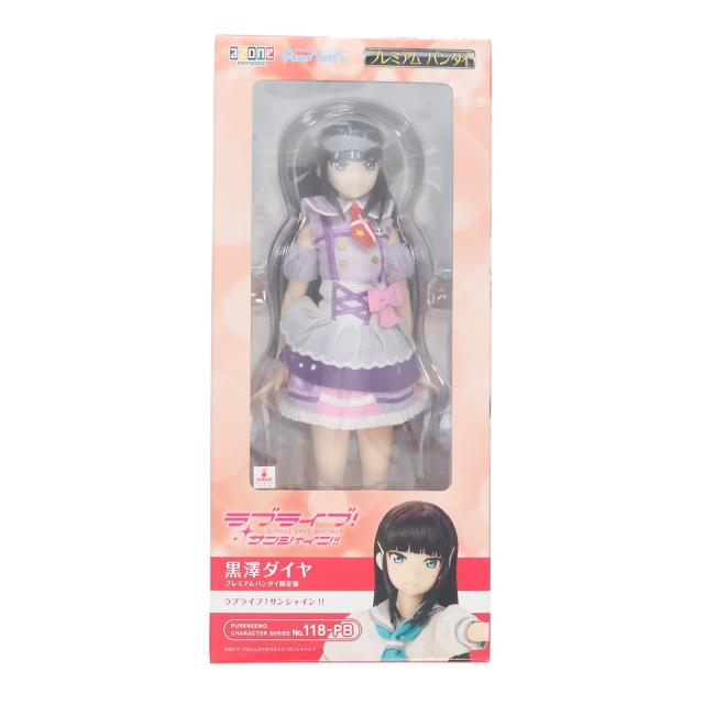 【中古即納】[DOL] ピュアニーモキャラクターシリーズ No.118-PB 黒澤ダイヤ(くろさわだいや) プレミアムバンダイ限定版 ラブライブ!サンシャイン!! 1/6 完成品 ドール(PND118-PBD) アゾン(20191231)