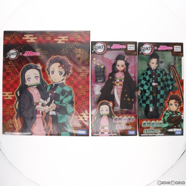 【中古即納】[DOL] タカラトミーモール限定特典付属 竈門炭治郎×はるとくん 竈門禰豆子×リカちゃんセット 鬼滅の刃 完成品 ドール タカラトミー(20210531)
