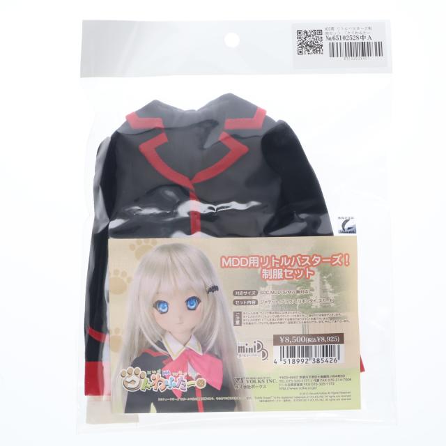 【中古即納】[DOL] Mini Dollfie Dream(ミニドルフィードリーム) MDD用 リトルバスターズユニフォーム仕かける クドわふたー お人形さん用御召しもの ホームタウンドルパ京都8 余暇活動エデンの園ウェッブ押さえる 洋弓クス(20110313)