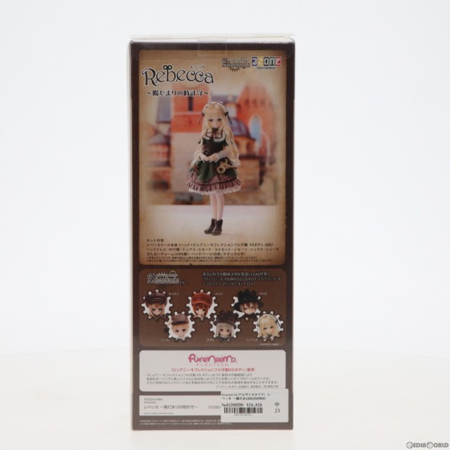 中古即納】[DOL]Alvastaria(アルヴァスタリア) レベッカ 〜陽だまりの