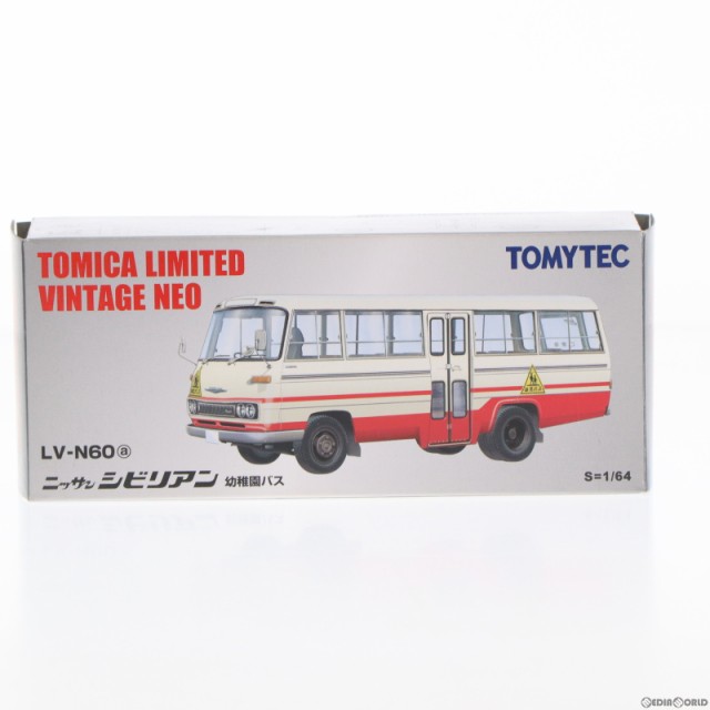 【中古即納】[MDL]トミカリミテッドヴィンテージ 1/64 TLV-N60a シビリアン 幼稚園バス 完成品 ミニカー(229957)  TOMYTEC(トミーテック)(｜au PAY マーケット