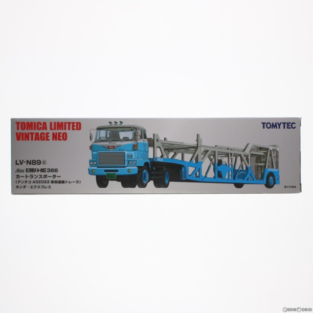 【中古即納】[MDL]トミカリミテッドヴィンテージNEO 1/64 TLV-N89c 日野HE366 カートランスポーター アンチコ ASZ022  車両運搬トレーラ ｜au PAY マーケット