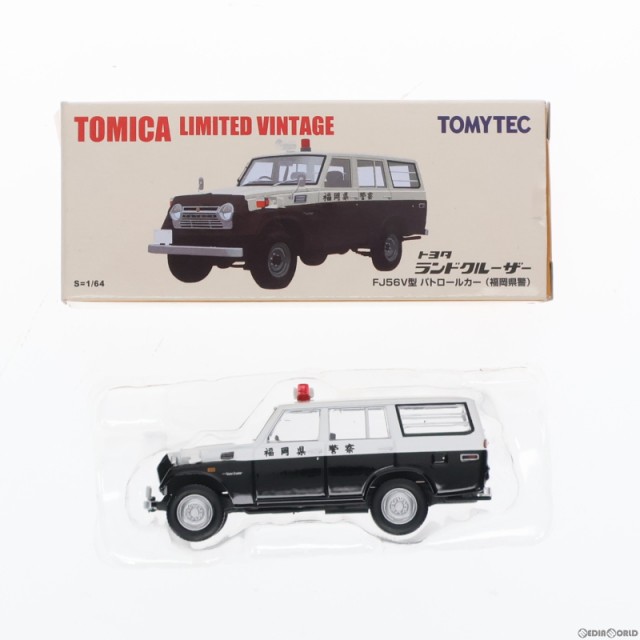 【中古即納】[MDL]トミカリミテッドヴィンテージ 1/64 トヨタ ランドクルーザー FJ56V型 パトロールカー 福岡県警(ブラック×ホワイト)  ｜au PAY マーケット