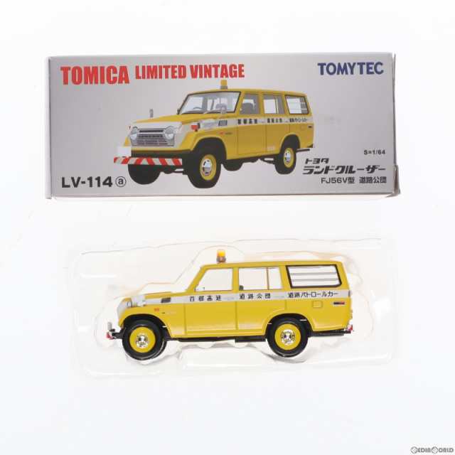 アウトレット直販 TOMICA トヨタ ランドクルーザー FJ56V型 道路公団