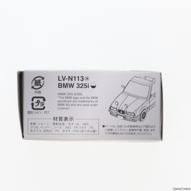 【中古即納】[MDL]トミカリミテッドヴィンテージ NEO TLV-N113a BMW325i 2ドアパトカー(福島県警) 1/64 完成品  ミニカー(278320) TOMYTEC｜au PAY マーケット