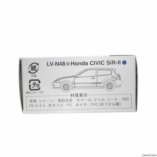 中古即納】[MDL]トミカリミテッドヴィンテージ NEO TLV-N48b Honda シビック SiR-II(ブルー) 1/64 完成品  ミニカー(225669) TOMYTEC(トの通販はau PAY マーケット メディアワールド販売＆買取SHOP au PAY  マーケット－通販サイト