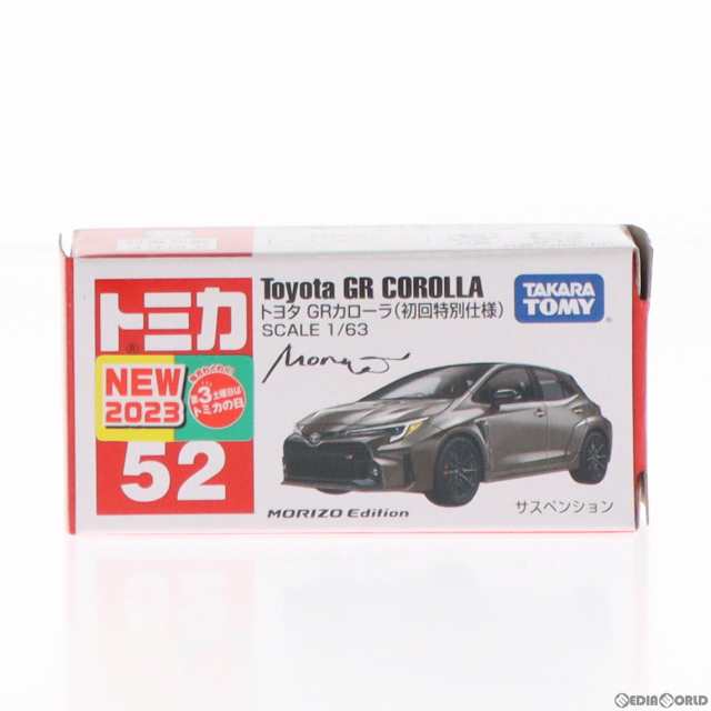 中古即納】[MDL]トミカ No.52 トヨタ GRカローラ(初回特別仕様) 完成品