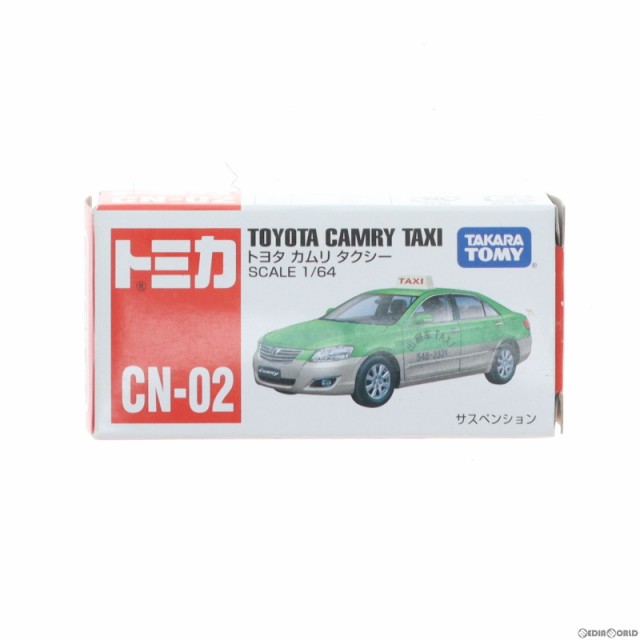 中古即納】[MDL]トミカ CN-02 1/64 トヨタ カムリ タクシー(グリーン) 完成品 ミニカー タカラトミー(20130126)の通販はau  PAY マーケット - 完全無休！即日発送！メディアワールド | au PAY マーケット－通販サイト