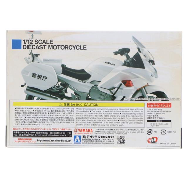 【中古即納】[MDL] (再販) 1/12 完成品バイクシリーズ YAMAHA(ヤマハ) FJR1300P 白バイ(警視庁) ミニカー スカイネット(アオシマ)(20200917)