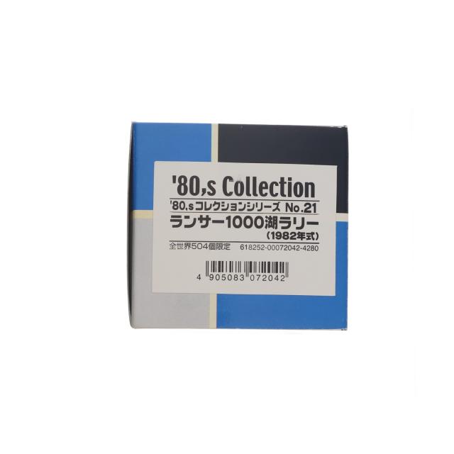 【中古即納】[MDL] 80sコレクションシリーズ No.21 1/43 ランサー1000湖ラリー(1982式) 完成品 ミニカー(072042) アオシマ(20201130)_1