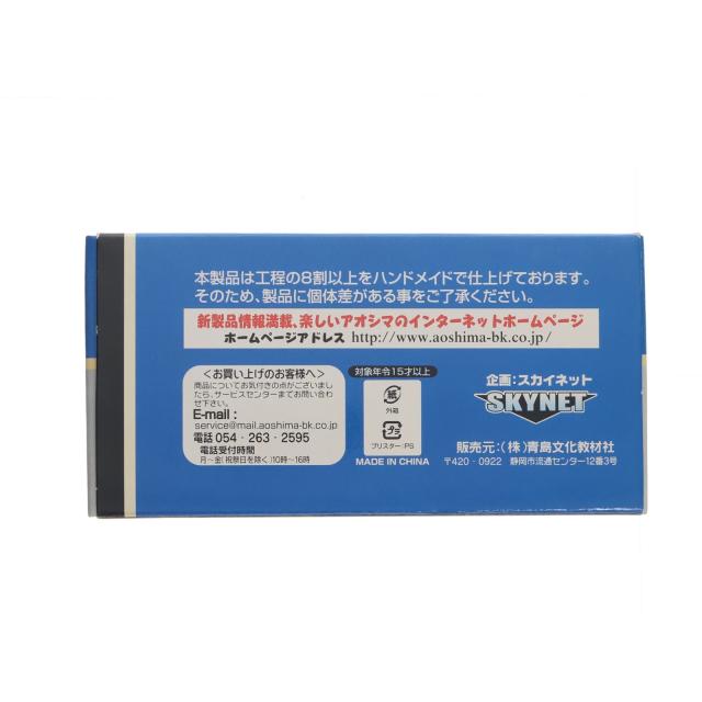 【中古即納】[MDL] 80sコレクションシリーズ No.21 1/43 ランサー1000湖ラリー(1982式) 完成品 ミニカー(072042) アオシマ(20201130)_2