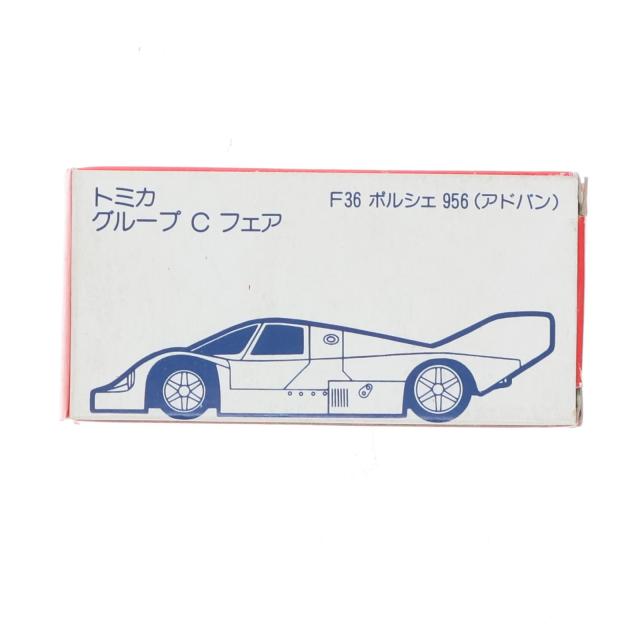 【中古即納】[MDL] トミカグループCフェア限定 トミカ 1/65 ポルシェ 956 #1(ホワイト×ブルー/日本製) 完成品 ミニカー トミー(19840930)