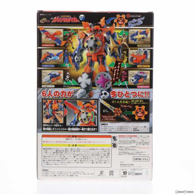 中古即納】[GDS]シュリケン合体 DXゲキアツダイオー 手裏剣戦隊