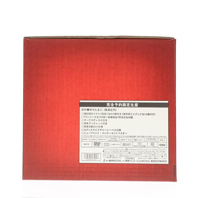 キン肉マン　コンプリートDVD-BOX 新品同様　キンケシ付属 キン肉マン コンプリートDVD-BOX (完全予約限定生産)｜エビテン
