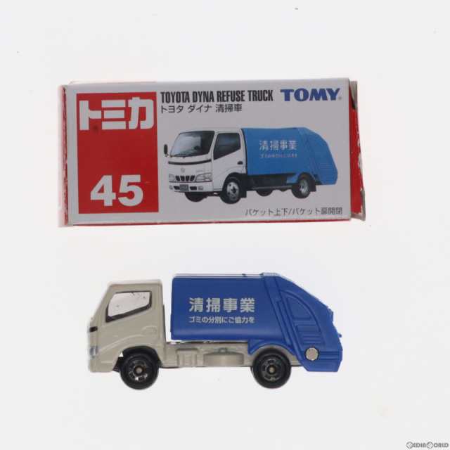 中古即納】[MDL]トミカ No.45 トヨタ ダイナ 清掃車 清掃事業(ブルー×ホワイト/赤箱) 完成品 ミニカー タカラトミー(19991231)の通販はau  PAY マーケット 完全無休！即日発送！メディアワールド au PAY マーケット－通販サイト