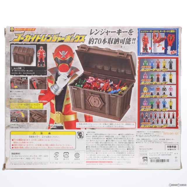 【中古即納】[TOY]レンジャーキーシリーズ ゴーカイトレンジャーボックス 海賊戦隊ゴーカイジャー 完成トイ バンダイ(20111015)｜au  PAY マーケット