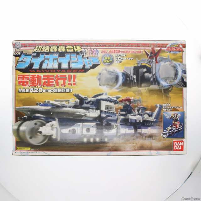 【中古即納】[TOY]超絶轟轟合体 DXダイボイジャー 轟轟戦隊ボウケンジャー 完成トイ バンダイ(20061028)｜au PAY マーケット