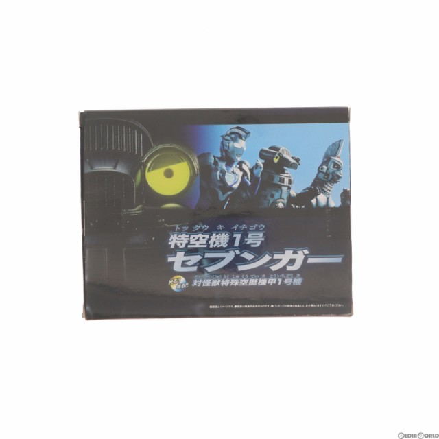 中古即納】[TOY]プレミアムバンダイ限定 光る!鳴る! 特空機1号